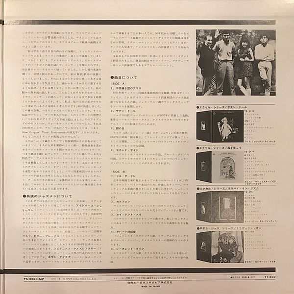 https://www.discogs.com/release/14693971-Novi-Quartet-Novi-In-Wonderland