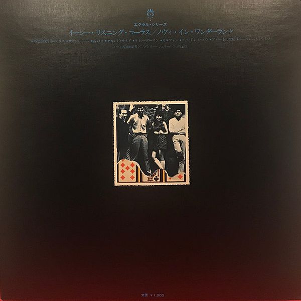 https://www.discogs.com/release/14693971-Novi-Quartet-Novi-In-Wonderland