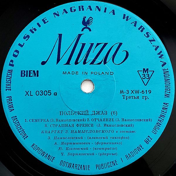 https://www.discogs.com/release/7130603-Zbigniew-Namys%C5%82owski-Quartet-Polish-Jazz-6